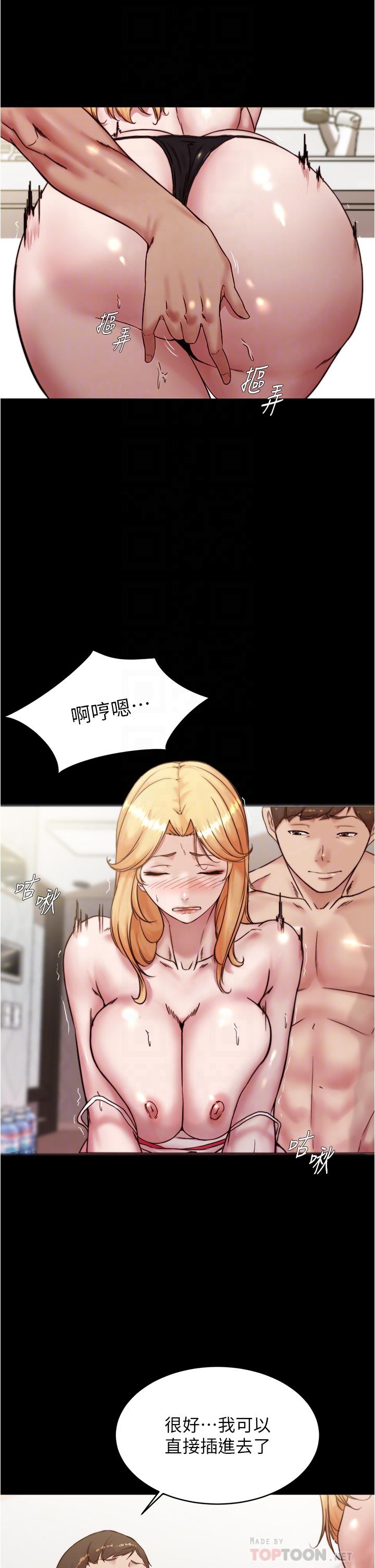 韩国漫画小裤裤笔记韩漫_小裤裤笔记-第91话-彻底征服张橞桦的机会在线免费阅读-韩国漫画-第16张图片