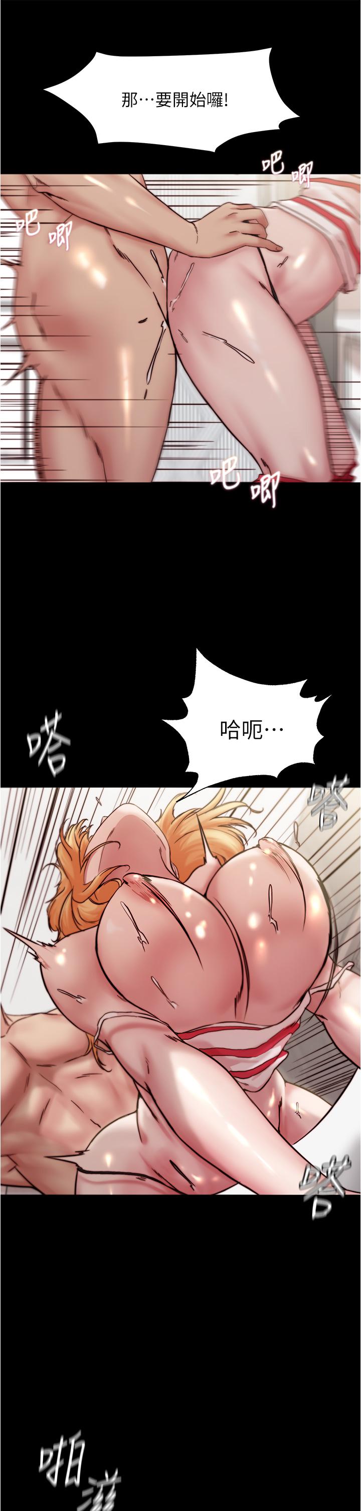 韩国漫画小裤裤笔记韩漫_小裤裤笔记-第91话-彻底征服张橞桦的机会在线免费阅读-韩国漫画-第20张图片