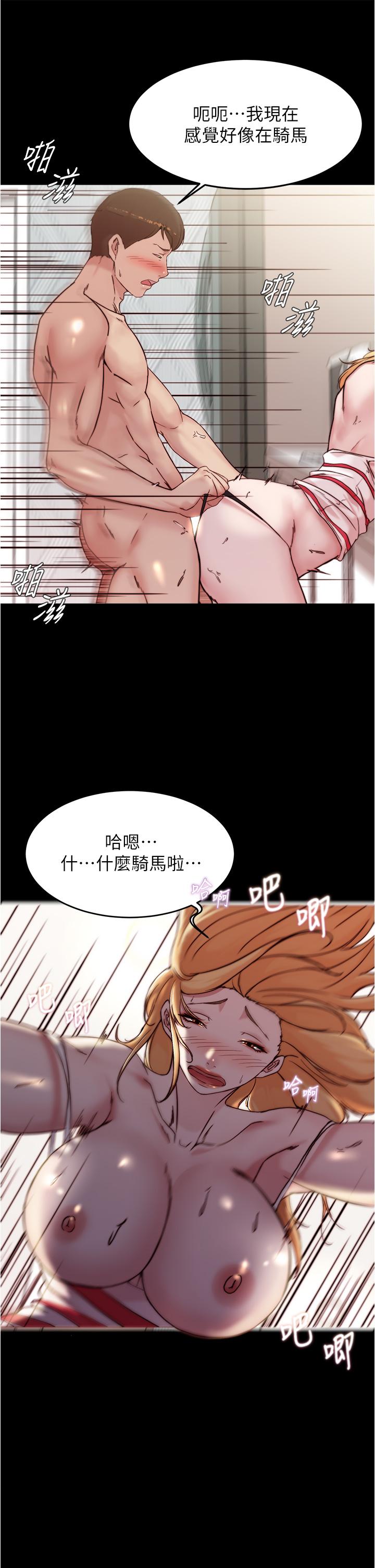 韩国漫画小裤裤笔记韩漫_小裤裤笔记-第91话-彻底征服张橞桦的机会在线免费阅读-韩国漫画-第25张图片