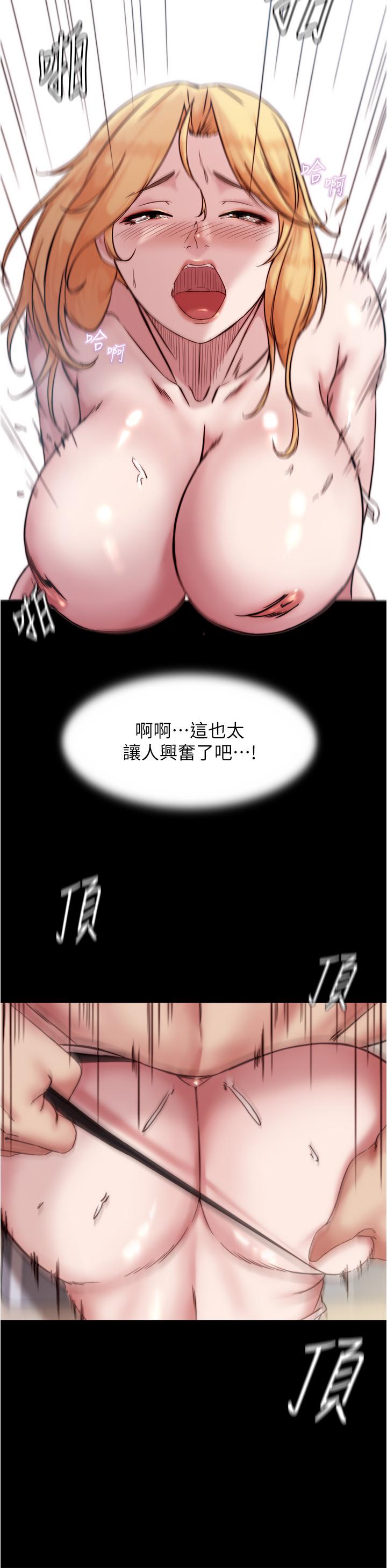 韩国漫画小裤裤笔记韩漫_小裤裤笔记-第91话-彻底征服张橞桦的机会在线免费阅读-韩国漫画-第34张图片