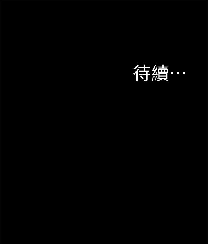韩国漫画小裤裤笔记韩漫_小裤裤笔记-第91话-彻底征服张橞桦的机会在线免费阅读-韩国漫画-第36张图片