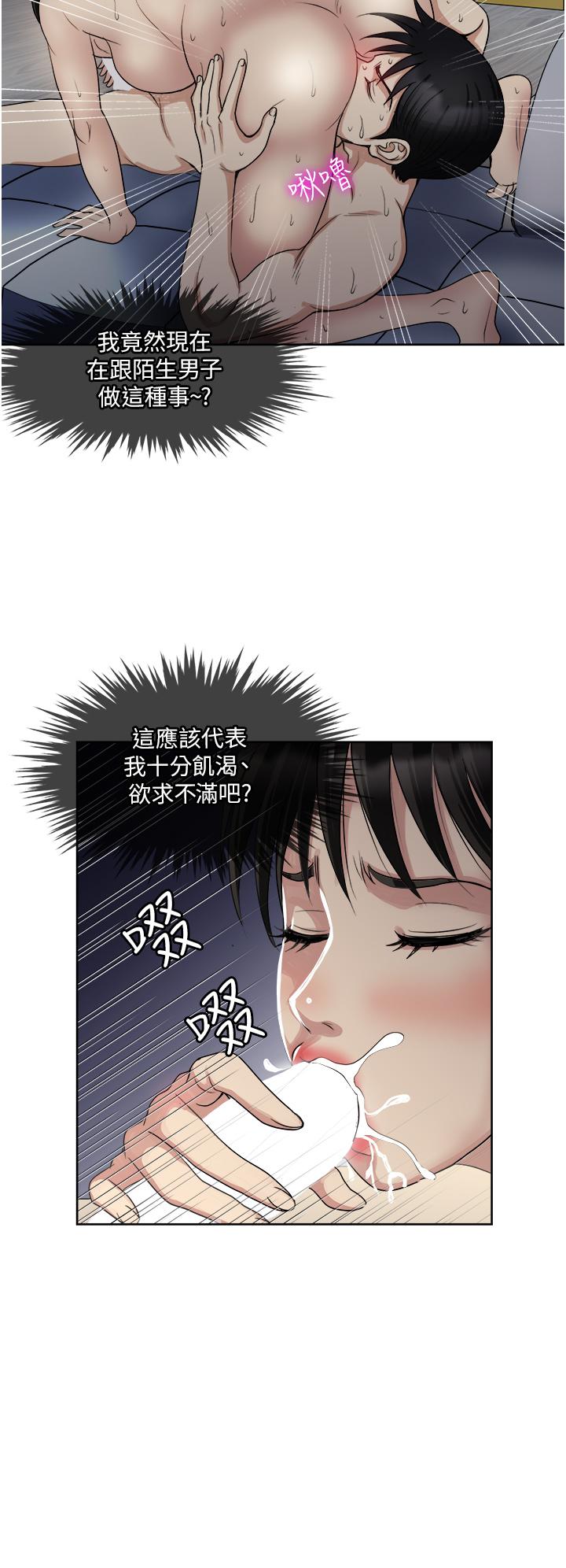 韩国漫画一次就好韩漫_一次就好-第13话-让老二再次勃起的口爆在线免费阅读-韩国漫画-第23张图片