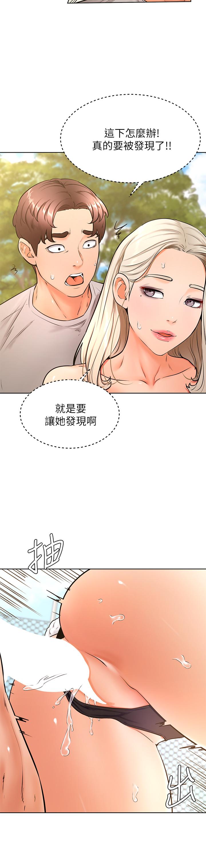 韩国漫画学弟,甘巴爹捏韩漫_学弟,甘巴爹捏-第30话-在野外用肉棒教训骚货学姐在线免费阅读-韩国漫画-第2张图片