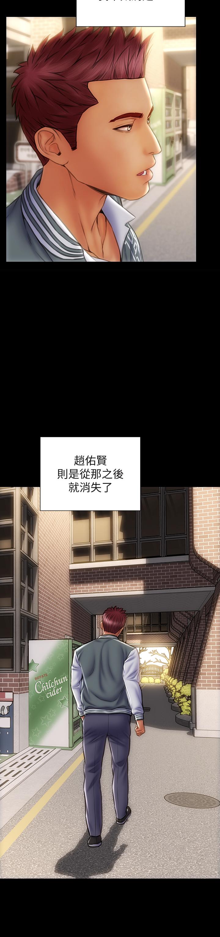 韩国漫画致命坏男人韩漫_致命坏男人-第40话-带发情的母狗散步去在线免费阅读-韩国漫画-第3张图片