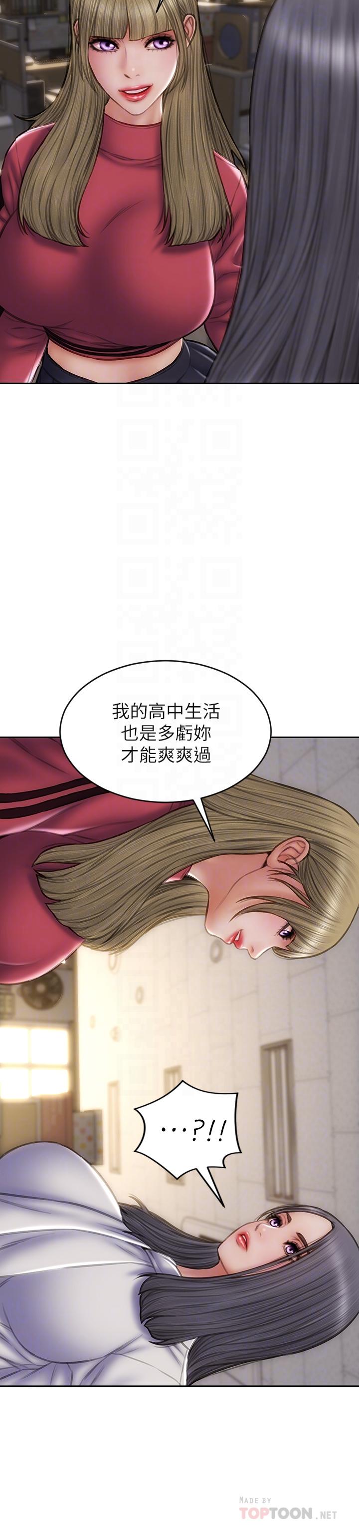 韩国漫画致命坏男人韩漫_致命坏男人-第40话-带发情的母狗散步去在线免费阅读-韩国漫画-第18张图片