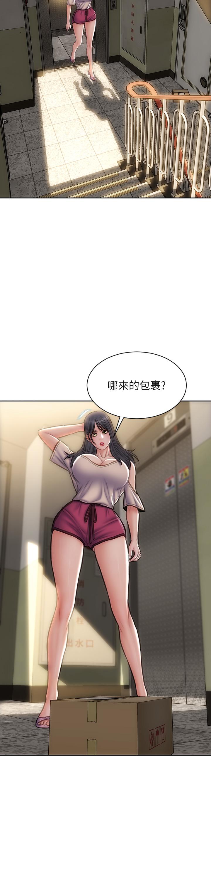 韩国漫画致命坏男人韩漫_致命坏男人-第40话-带发情的母狗散步去在线免费阅读-韩国漫画-第23张图片