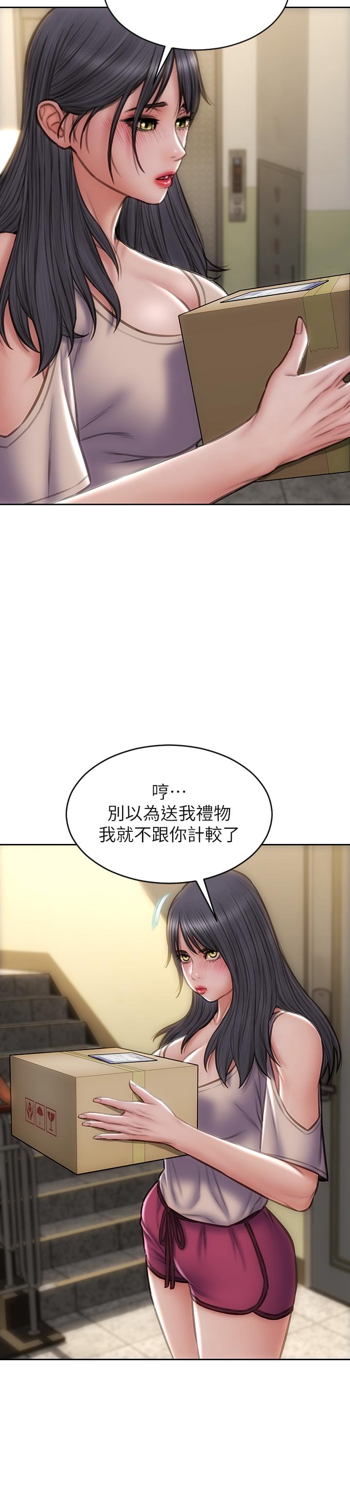 韩国漫画致命坏男人韩漫_致命坏男人-第40话-带发情的母狗散步去在线免费阅读-韩国漫画-第25张图片