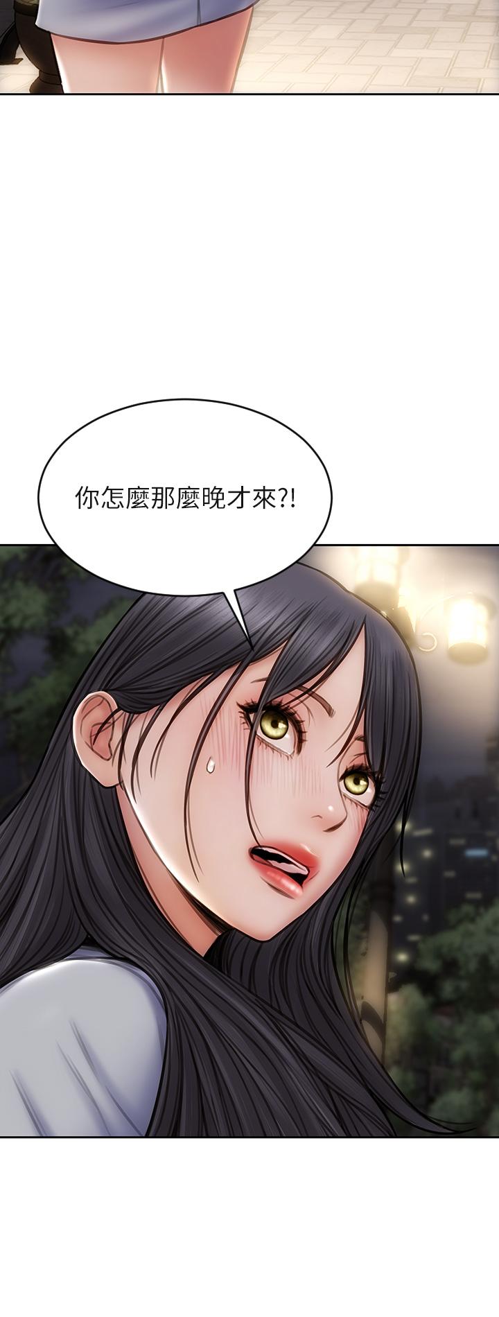 韩国漫画致命坏男人韩漫_致命坏男人-第40话-带发情的母狗散步去在线免费阅读-韩国漫画-第29张图片