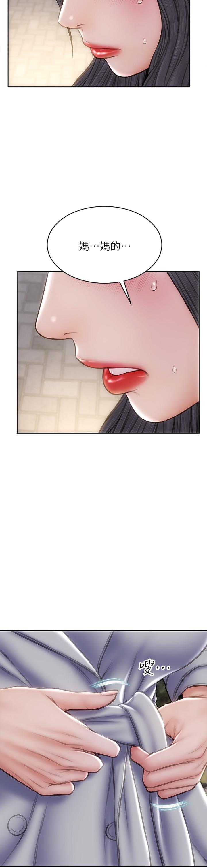 韩国漫画致命坏男人韩漫_致命坏男人-第40话-带发情的母狗散步去在线免费阅读-韩国漫画-第33张图片