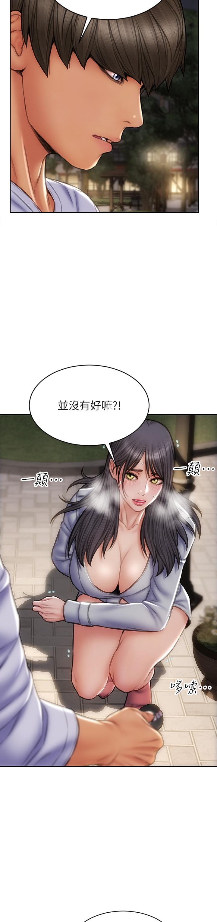 韩国漫画致命坏男人韩漫_致命坏男人-第40话-带发情的母狗散步去在线免费阅读-韩国漫画-第38张图片