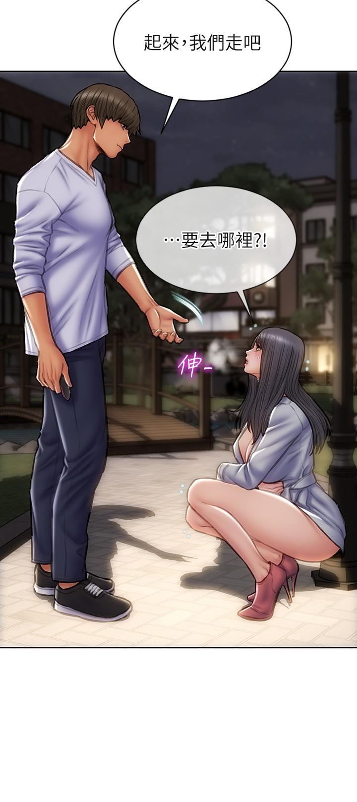韩国漫画致命坏男人韩漫_致命坏男人-第40话-带发情的母狗散步去在线免费阅读-韩国漫画-第39张图片