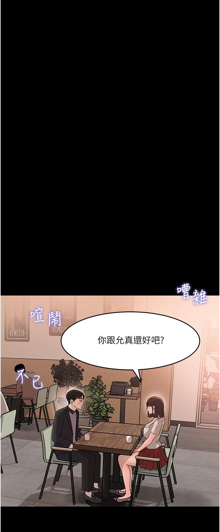 韩国漫画深入小姨子韩漫_深入小姨子-第17话-姐夫，人家一直在等你在线免费阅读-韩国漫画-第25张图片