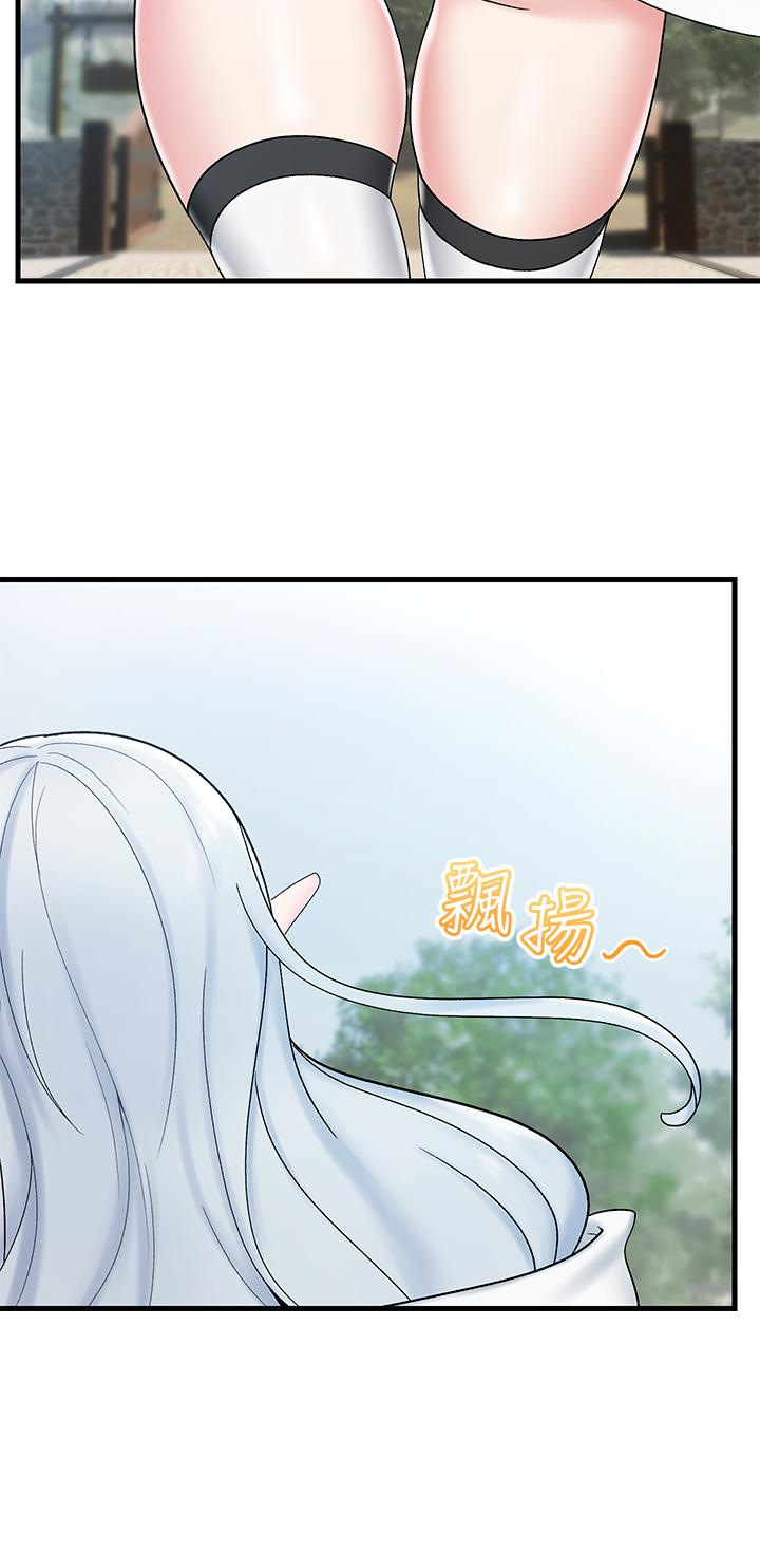 韩国漫画异世界催眠王韩漫_异世界催眠王-第33话-令人垂涎三尺的异族美女在线免费阅读-韩国漫画-第15张图片