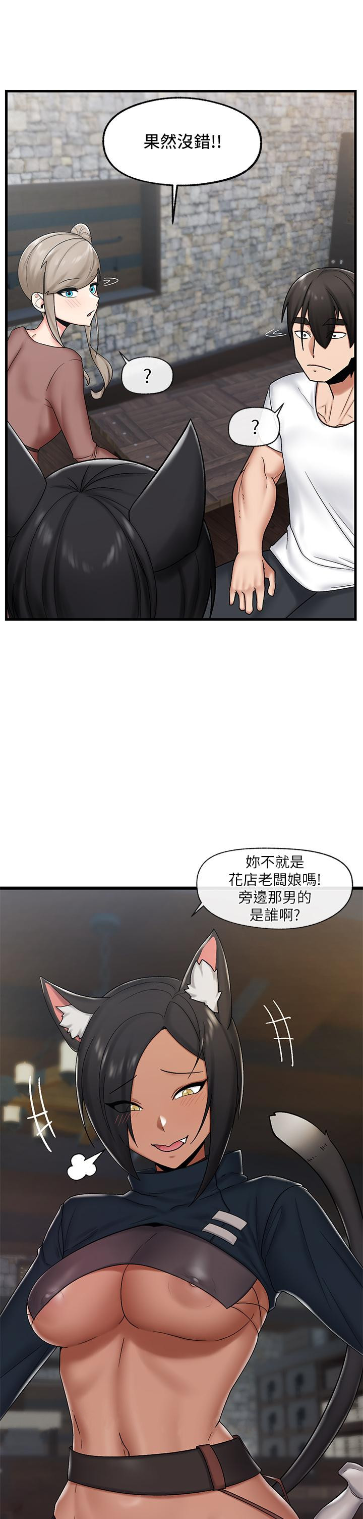 韩国漫画异世界催眠王韩漫_异世界催眠王-第33话-令人垂涎三尺的异族美女在线免费阅读-韩国漫画-第34张图片