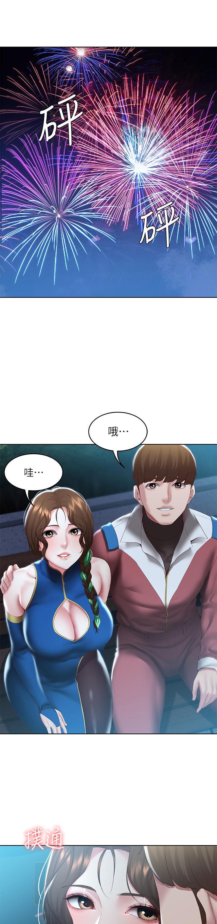 韩国漫画寄宿日记韩漫_寄宿日记-第106话-被蜜汁浸湿的黑丝在线免费阅读-韩国漫画-第3张图片