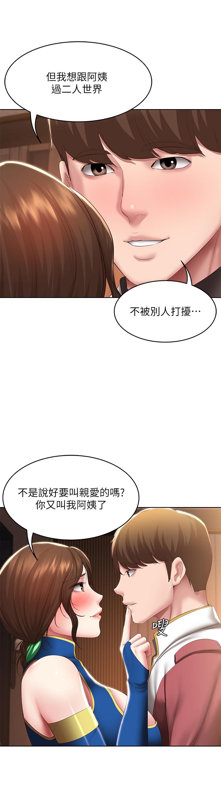 韩国漫画寄宿日记韩漫_寄宿日记-第106话-被蜜汁浸湿的黑丝在线免费阅读-韩国漫画-第9张图片