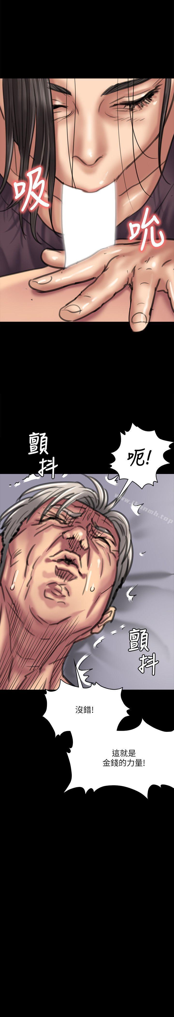 韩国漫画韩漫_傀儡-第66话-大受打击的俊彪在线免费阅读-韩国漫画-第35张图片