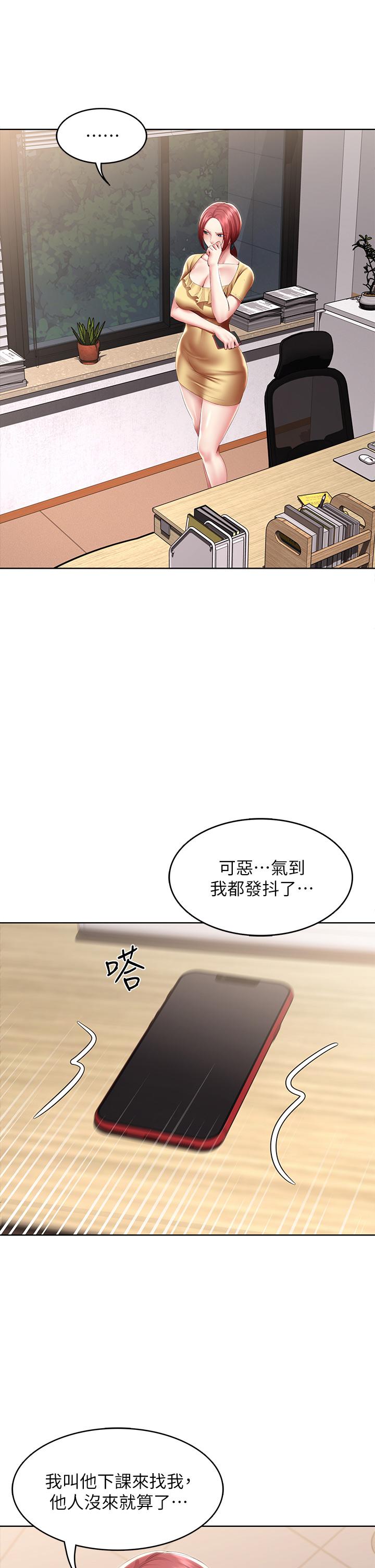 韩国漫画寄宿日记韩漫_寄宿日记-第106话-被蜜汁浸湿的黑丝在线免费阅读-韩国漫画-第19张图片