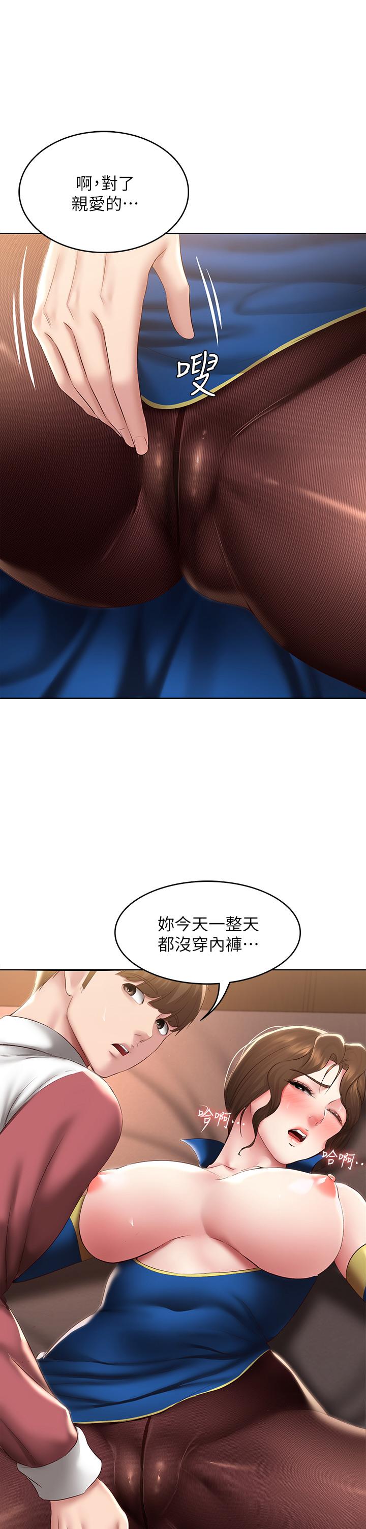 韩国漫画寄宿日记韩漫_寄宿日记-第106话-被蜜汁浸湿的黑丝在线免费阅读-韩国漫画-第28张图片