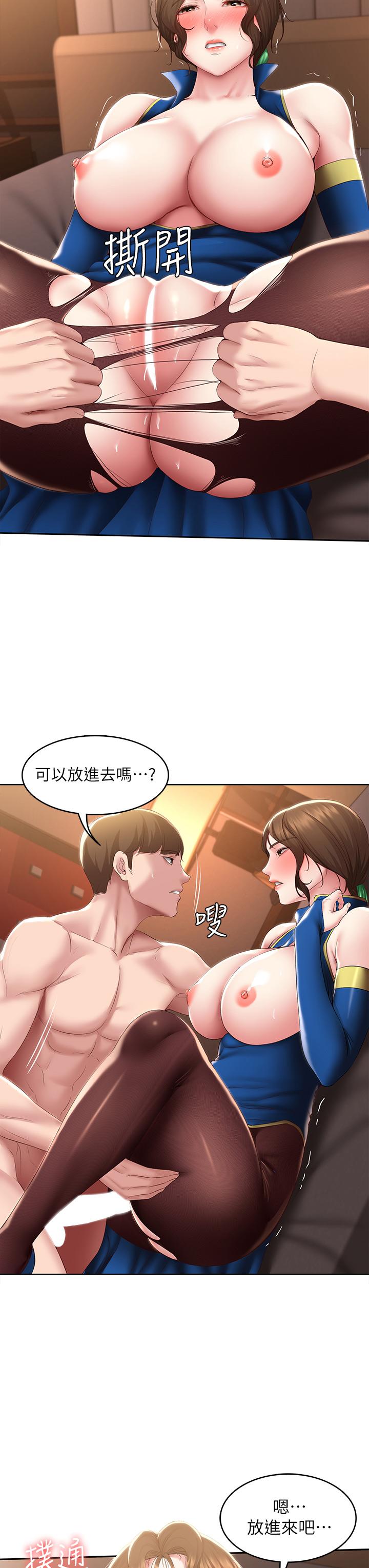 韩国漫画寄宿日记韩漫_寄宿日记-第106话-被蜜汁浸湿的黑丝在线免费阅读-韩国漫画-第33张图片