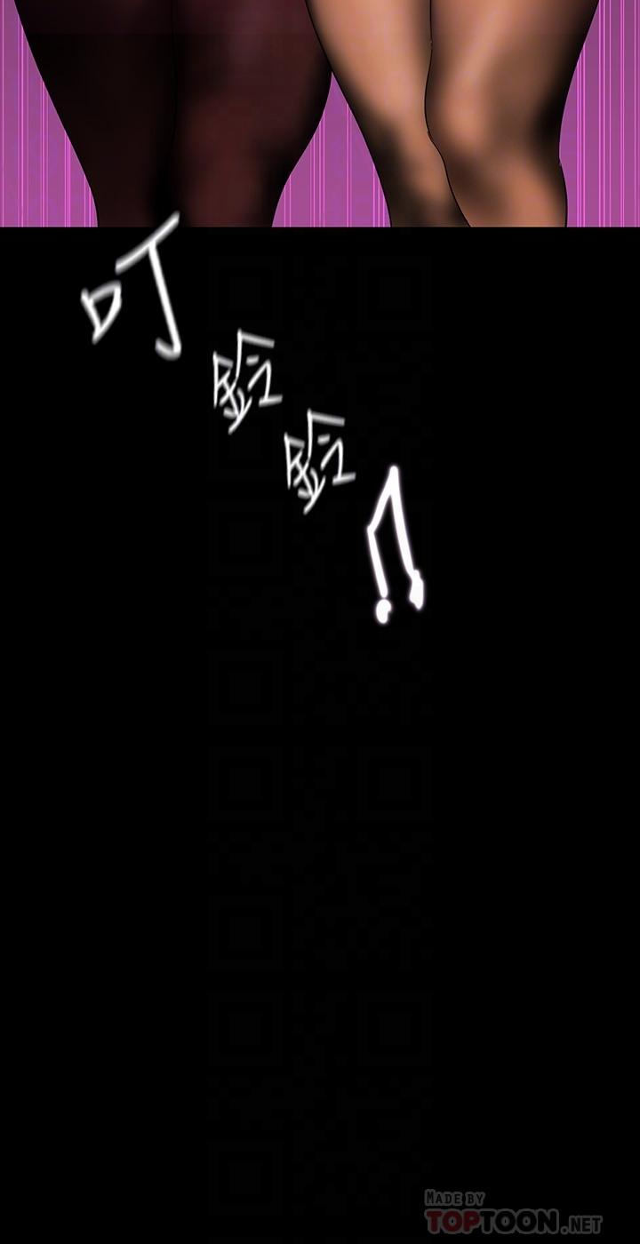 韩国漫画美丽新世界韩漫_美丽新世界-第156话-过火的玩笑在线免费阅读-韩国漫画-第8张图片