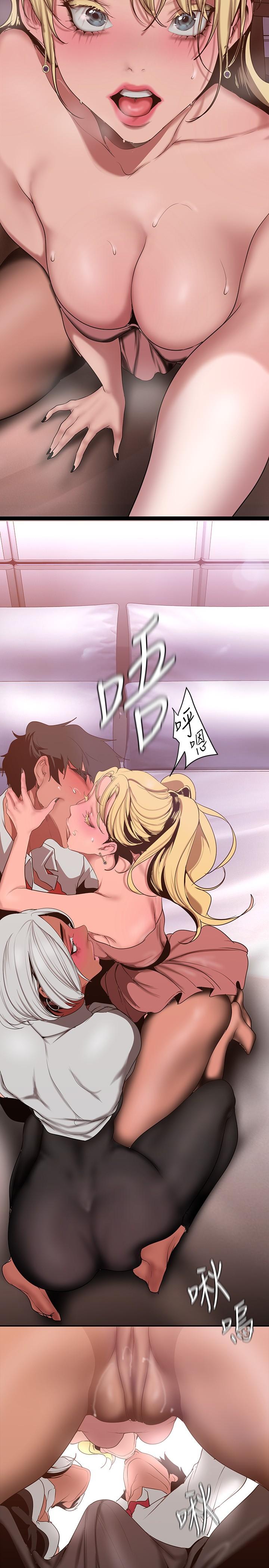 韩国漫画美丽新世界韩漫_美丽新世界-第156话-过火的玩笑在线免费阅读-韩国漫画-第27张图片