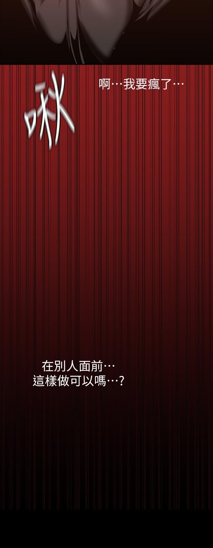 韩国漫画美丽新世界韩漫_美丽新世界-第156话-过火的玩笑在线免费阅读-韩国漫画-第28张图片