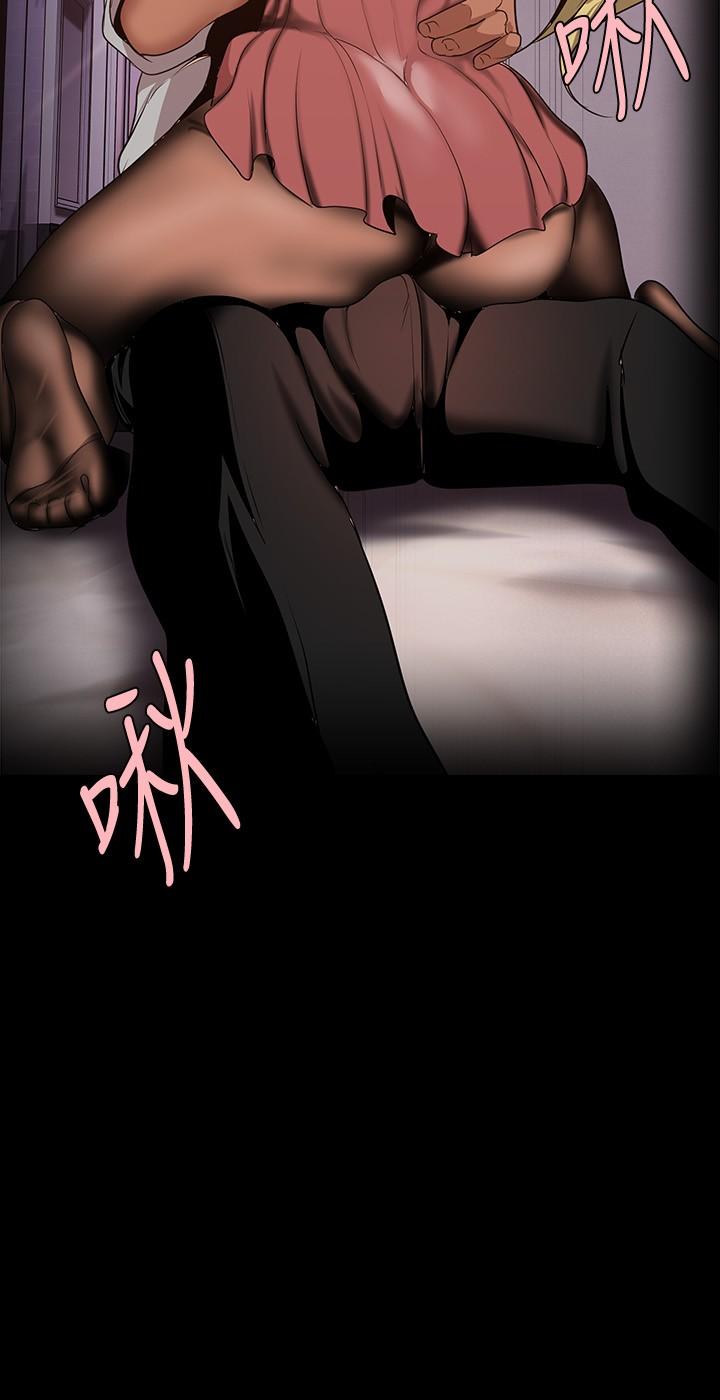韩国漫画美丽新世界韩漫_美丽新世界-第156话-过火的玩笑在线免费阅读-韩国漫画-第32张图片