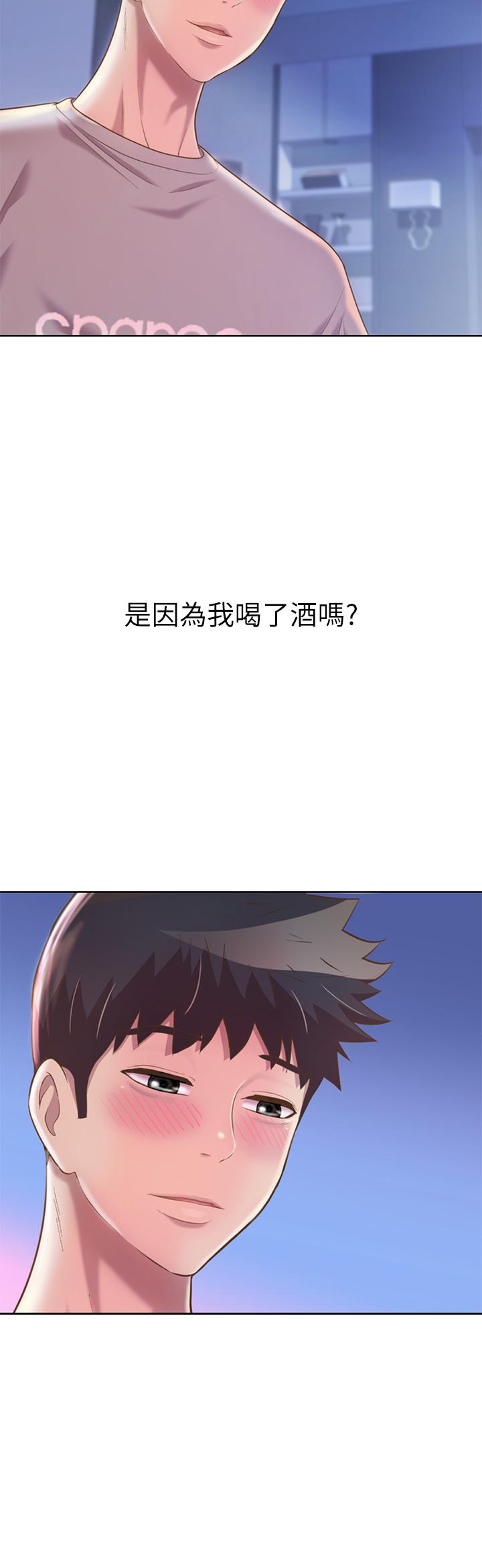韩国漫画姐姐爱做菜韩漫_姐姐爱做菜-第47话-我是第一次，你慢一点在线免费阅读-韩国漫画-第5张图片