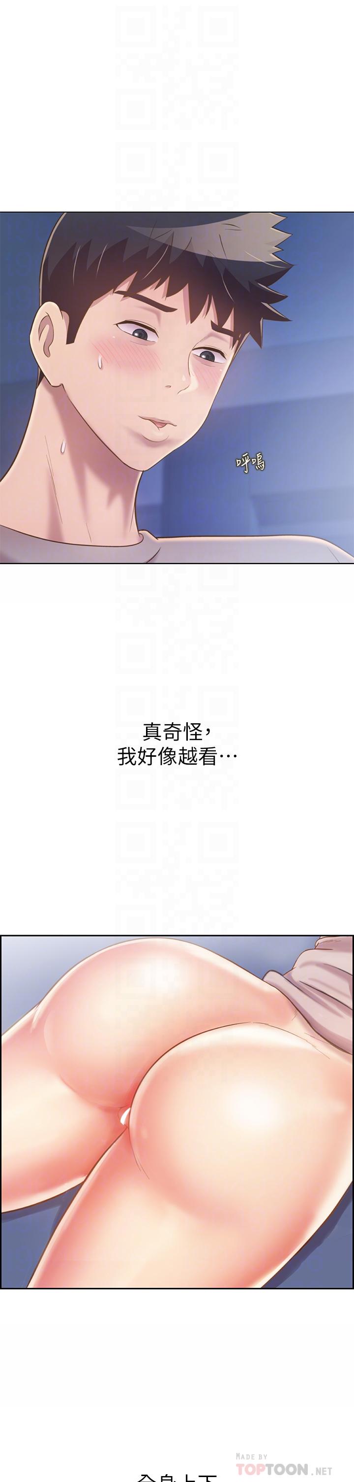 韩国漫画姐姐爱做菜韩漫_姐姐爱做菜-第47话-我是第一次，你慢一点在线免费阅读-韩国漫画-第12张图片