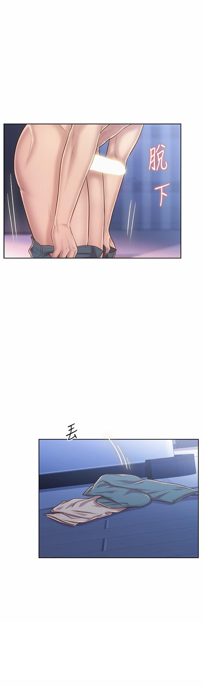 韩国漫画姐姐爱做菜韩漫_姐姐爱做菜-第47话-我是第一次，你慢一点在线免费阅读-韩国漫画-第15张图片