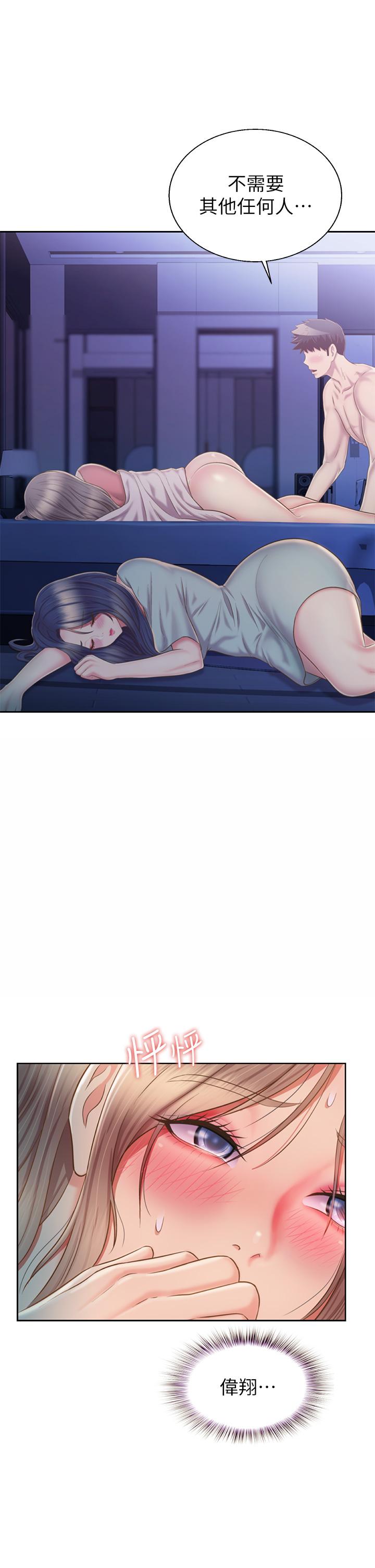 韩国漫画姐姐爱做菜韩漫_姐姐爱做菜-第47话-我是第一次，你慢一点在线免费阅读-韩国漫画-第17张图片