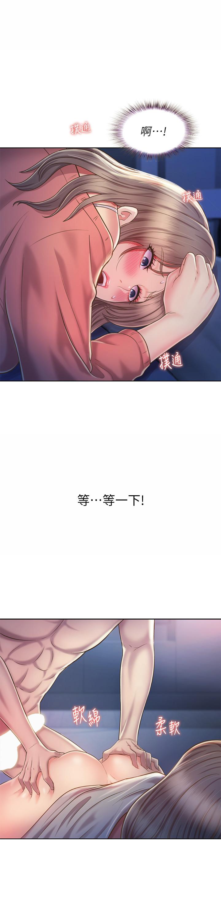 韩国漫画姐姐爱做菜韩漫_姐姐爱做菜-第47话-我是第一次，你慢一点在线免费阅读-韩国漫画-第25张图片