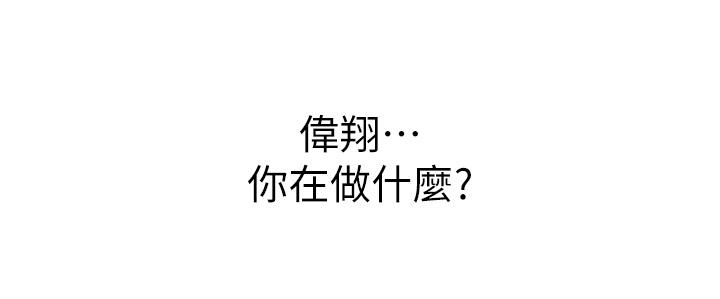 韩国漫画姐姐爱做菜韩漫_姐姐爱做菜-第47话-我是第一次，你慢一点在线免费阅读-韩国漫画-第26张图片