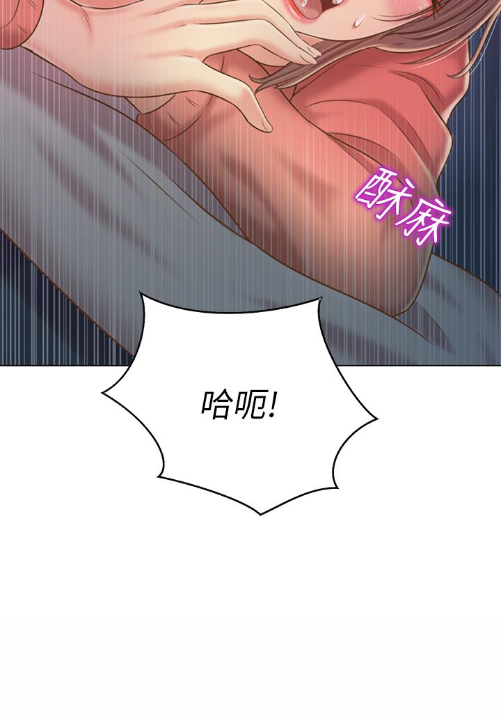 韩国漫画姐姐爱做菜韩漫_姐姐爱做菜-第47话-我是第一次，你慢一点在线免费阅读-韩国漫画-第46张图片