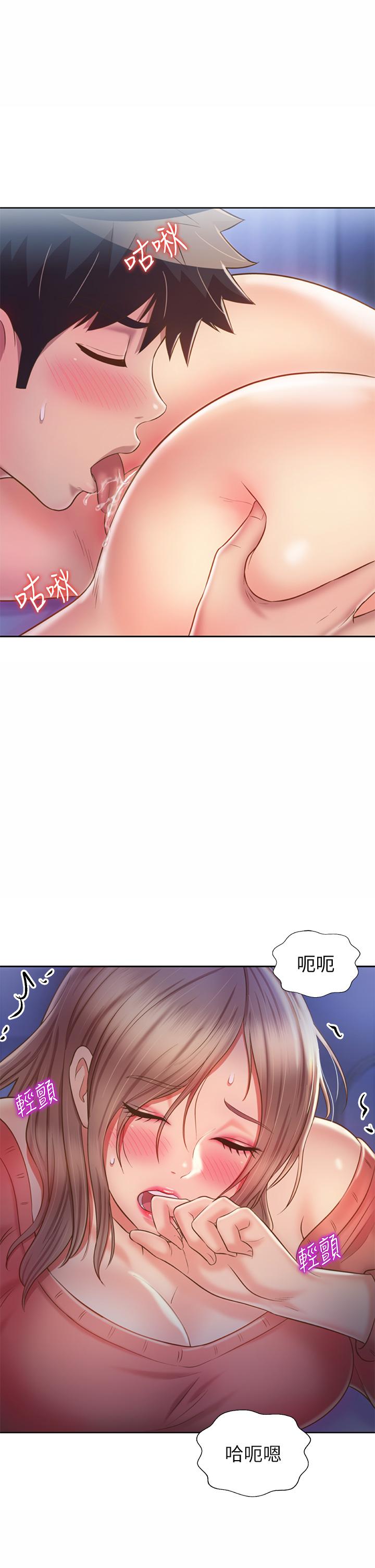 韩国漫画姐姐爱做菜韩漫_姐姐爱做菜-第47话-我是第一次，你慢一点在线免费阅读-韩国漫画-第47张图片