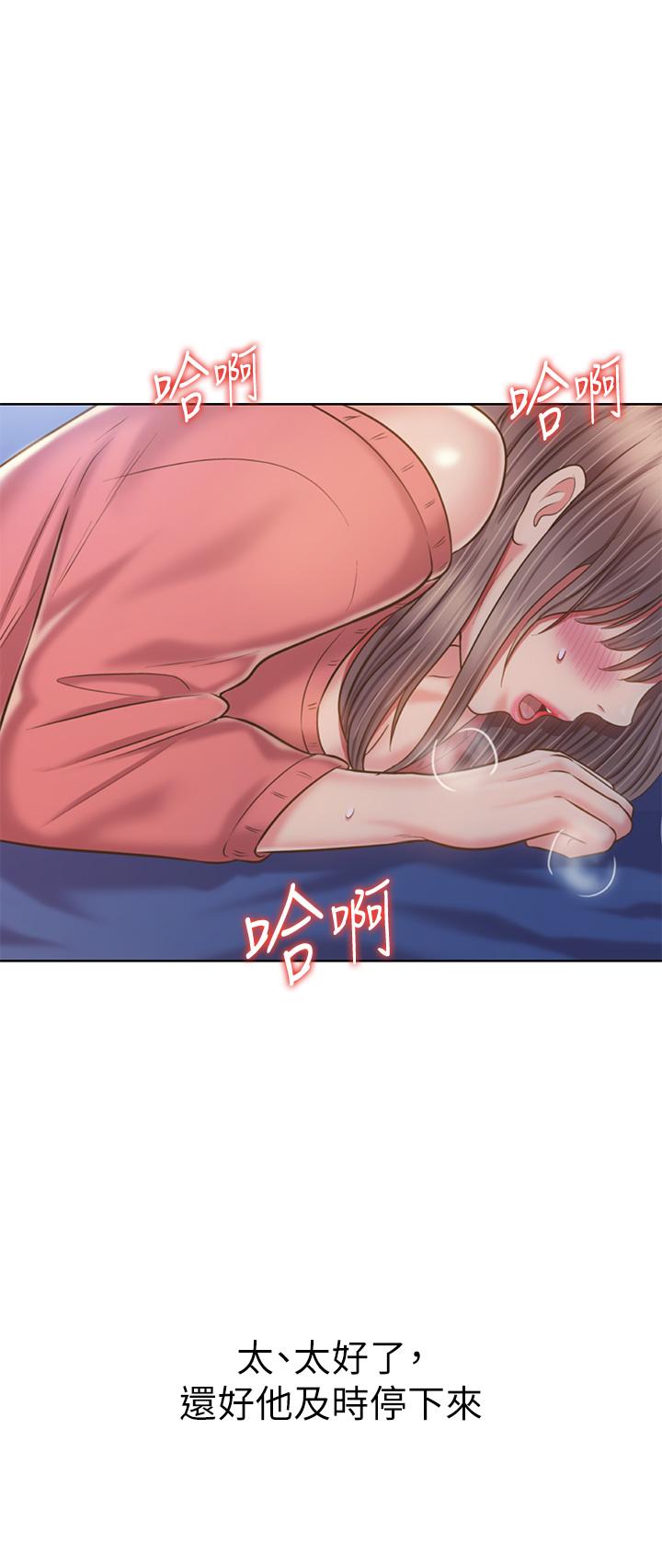 韩国漫画姐姐爱做菜韩漫_姐姐爱做菜-第47话-我是第一次，你慢一点在线免费阅读-韩国漫画-第55张图片