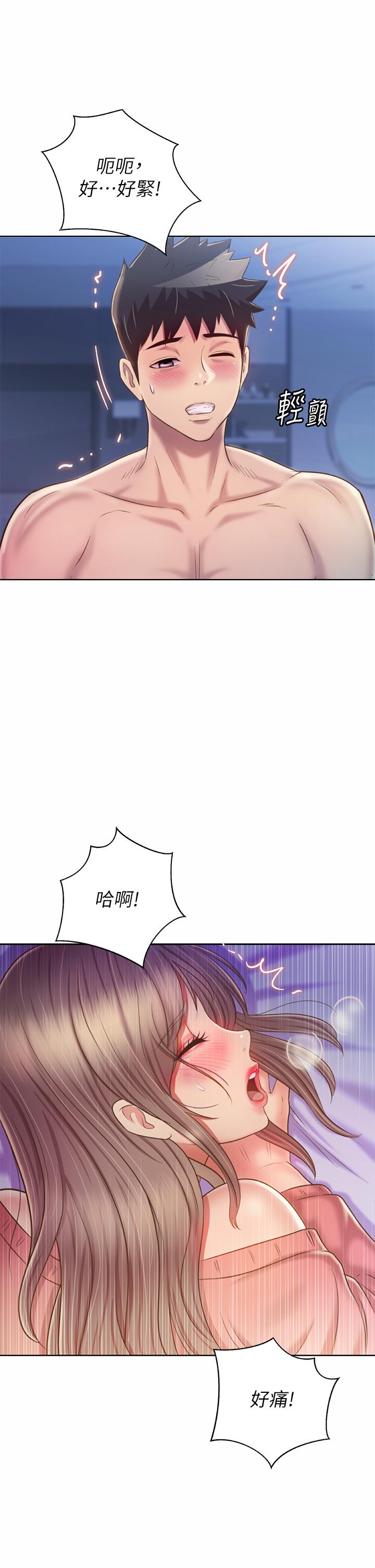 韩国漫画姐姐爱做菜韩漫_姐姐爱做菜-第47话-我是第一次，你慢一点在线免费阅读-韩国漫画-第58张图片