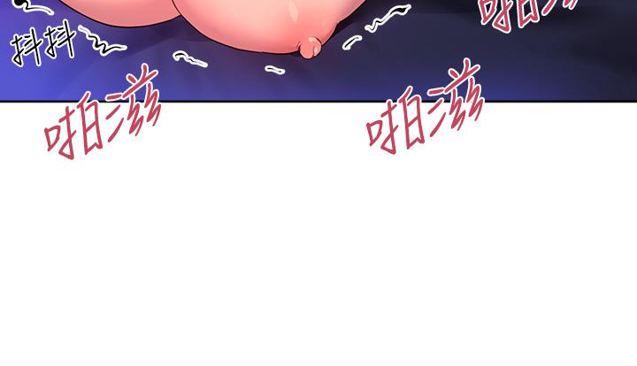 韩国漫画姐姐们的调教韩漫_姐姐们的调教-第34话-好想把你变成我的在线免费阅读-韩国漫画-第11张图片