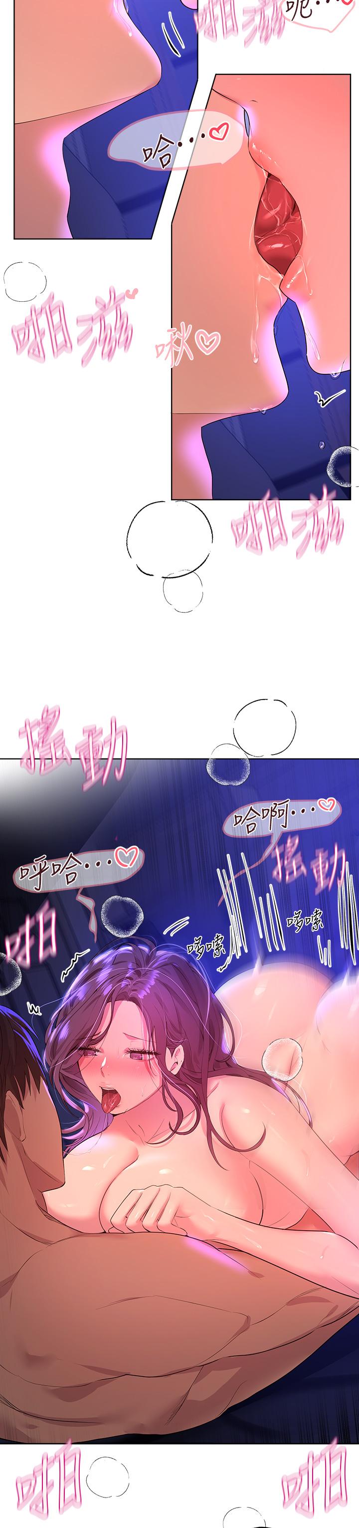 韩国漫画姐姐们的调教韩漫_姐姐们的调教-第34话-好想把你变成我的在线免费阅读-韩国漫画-第30张图片