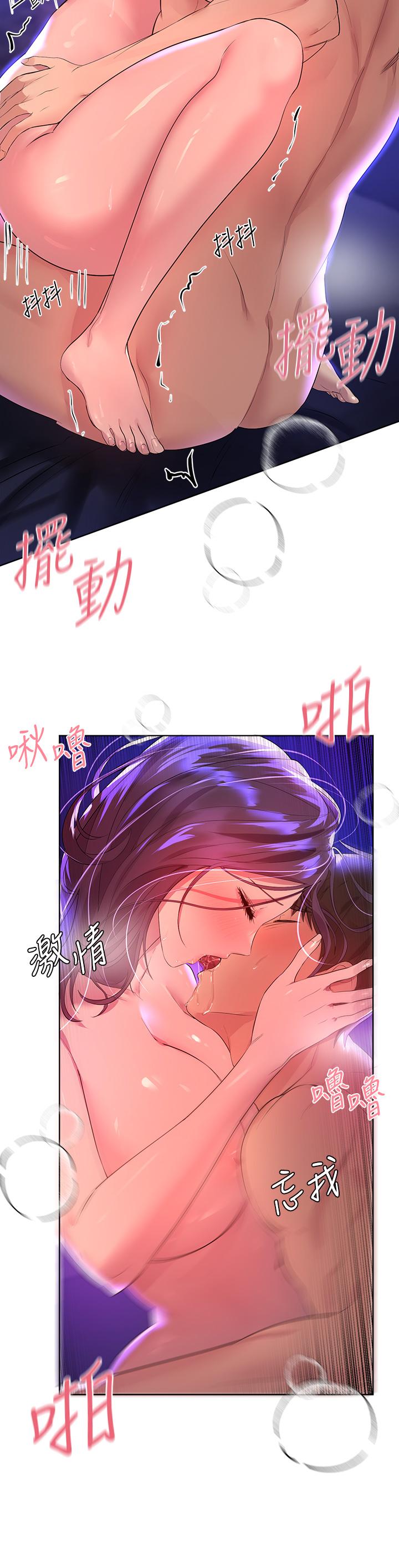 韩国漫画姐姐们的调教韩漫_姐姐们的调教-第34话-好想把你变成我的在线免费阅读-韩国漫画-第34张图片