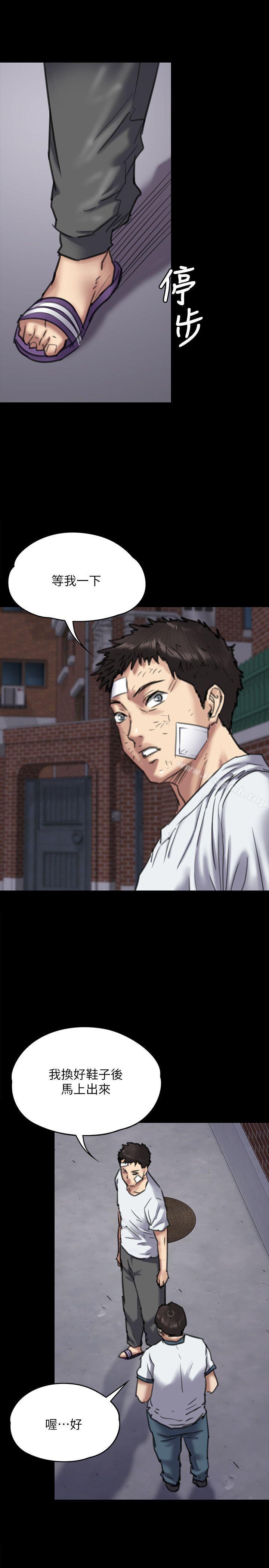 韩国漫画韩漫_傀儡-第66话-大受打击的俊彪在线免费阅读-韩国漫画-第36张图片