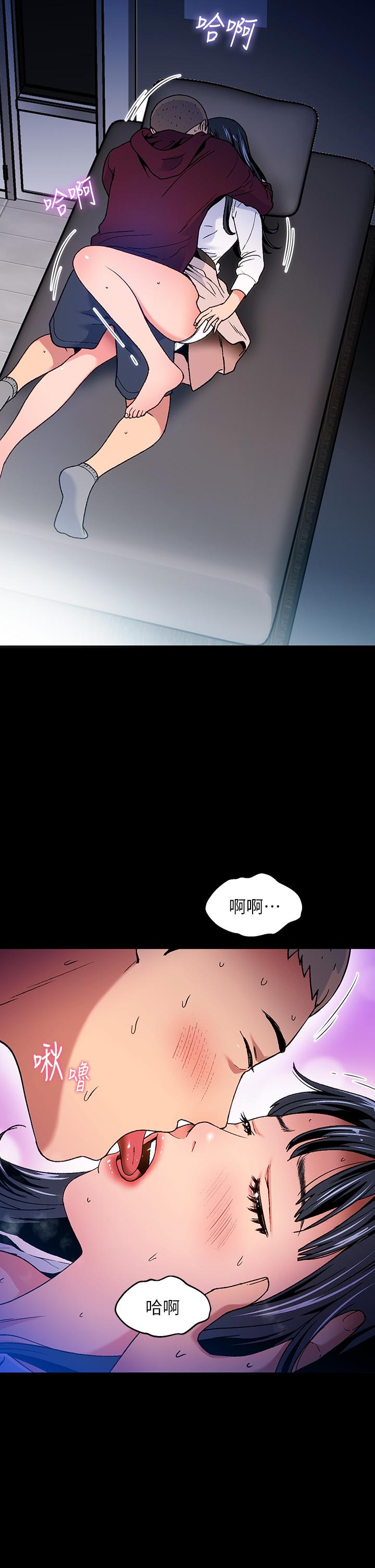 韩国漫画夏日湿身剧场韩漫_夏日湿身剧场-第11话-来去废墟睡一晚1在线免费阅读-韩国漫画-第21张图片