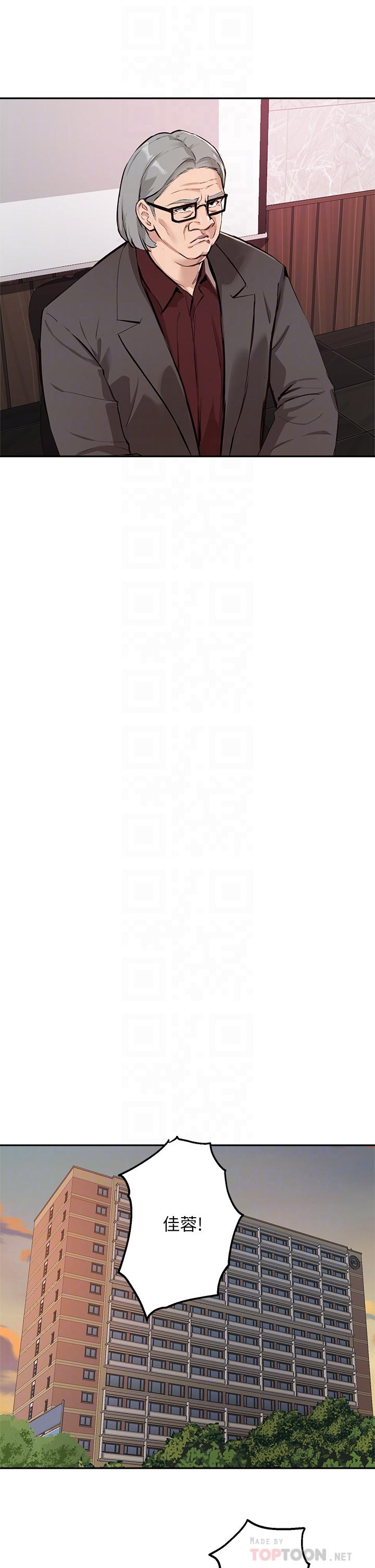 韩国漫画指导女大生韩漫_指导女大生-第51话-那晚，你真的忘了吗在线免费阅读-韩国漫画-第10张图片