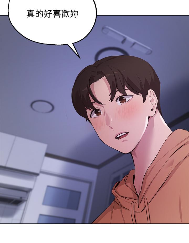 韩国漫画指导女大生韩漫_指导女大生-第51话-那晚，你真的忘了吗在线免费阅读-韩国漫画-第24张图片