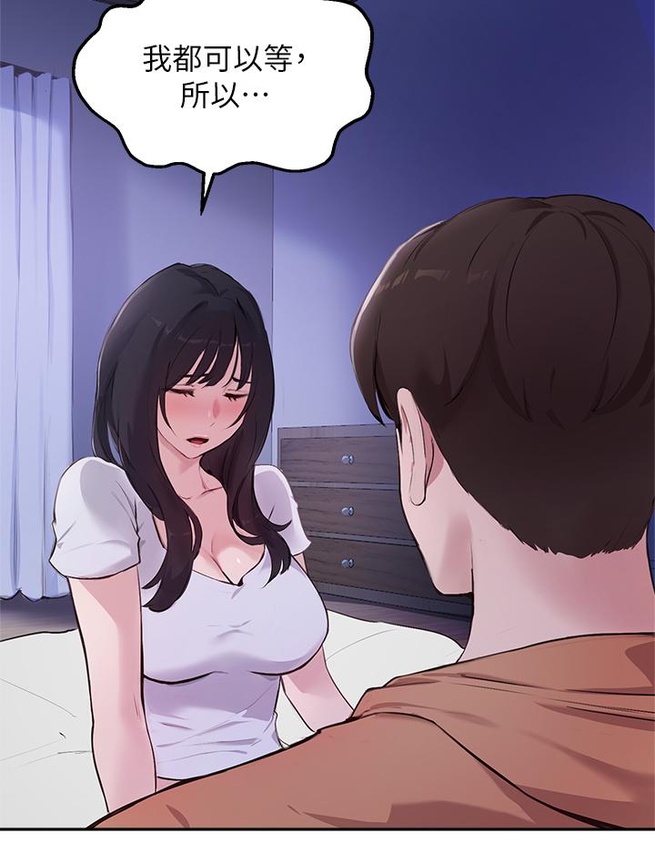 韩国漫画指导女大生韩漫_指导女大生-第51话-那晚，你真的忘了吗在线免费阅读-韩国漫画-第28张图片