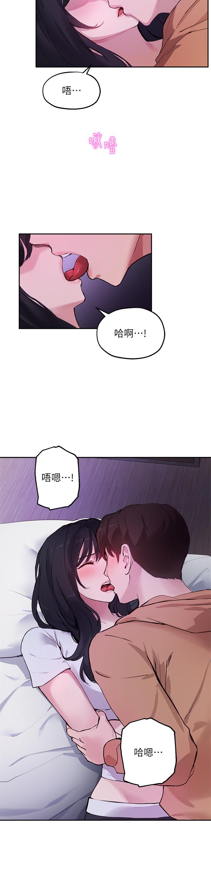 韩国漫画指导女大生韩漫_指导女大生-第51话-那晚，你真的忘了吗在线免费阅读-韩国漫画-第30张图片
