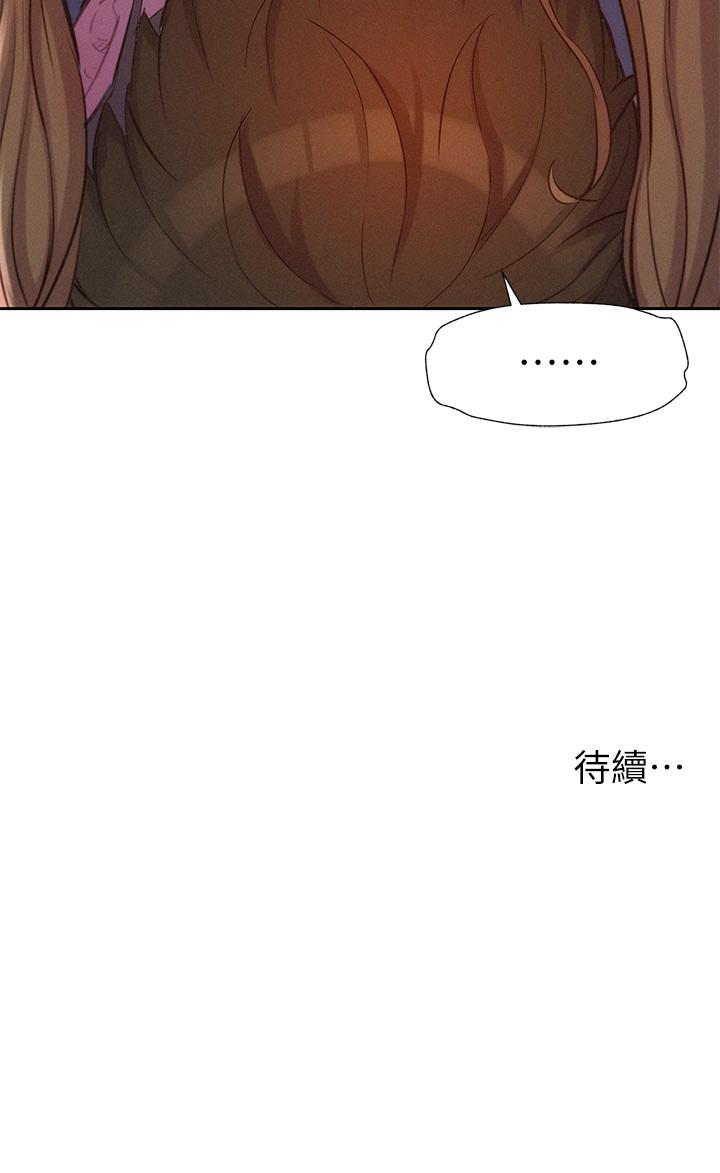 韩国漫画浪漫露营韩漫_浪漫露营-第12话-纯情少女的诱惑？在线免费阅读-韩国漫画-第38张图片