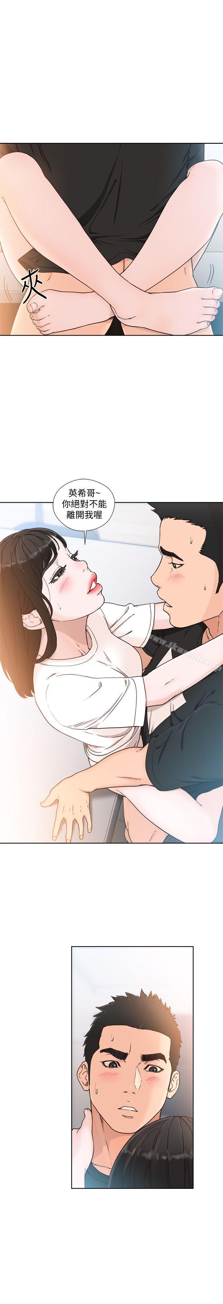 韩国漫画韩漫_解禁:初始的快感-第82话-现在轮到我了在线免费阅读-韩国漫画-第4张图片