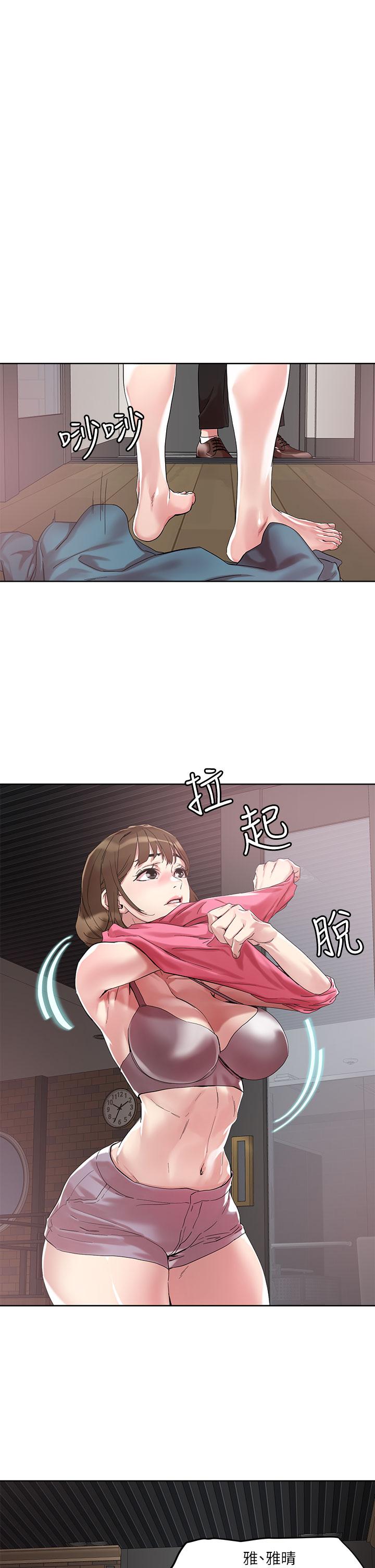 韩国漫画把妹鬼达人韩漫_把妹鬼达人-第50话-把淫蕩的屁股翘起来让我插在线免费阅读-韩国漫画-第1张图片